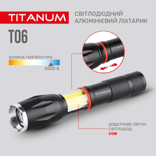 Портативний світлодіодний ліхтарик TITANUM TLF-T06 фото 7