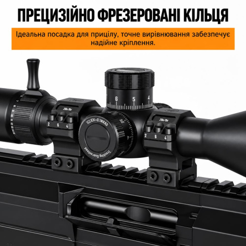 Кольца Discovery 6061 Aluminum Heavy-Duty Scope Mount (30/25.4 мм) Medium на Weaver/Picatinny фото 7