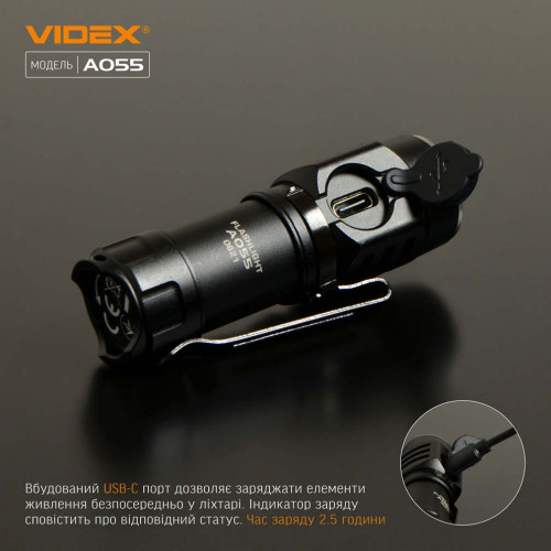 Портативний світлодіодний ліхтарик VIDEX VLF-A055 фото 11