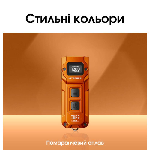 Ліхтар наключний Nitecore TUP2 MCT синій фото 15