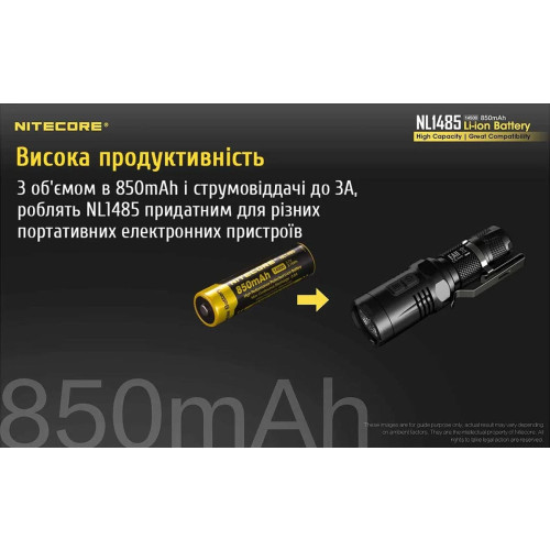 Акумулятор літіевий Li-lon 14500 Nitecore NL 1485 (850mAh) захищений фото 9