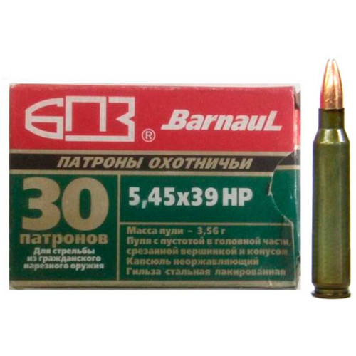 Патрон БПЗ кал. 5,45x39 пуля HP, масса 3.56 гр/55 гран фото