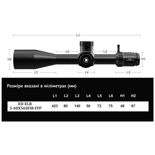 Прицел Discovery Optics ED-ELR 5-40x56 SFIR FFP (35 мм, подсветка) фото 5