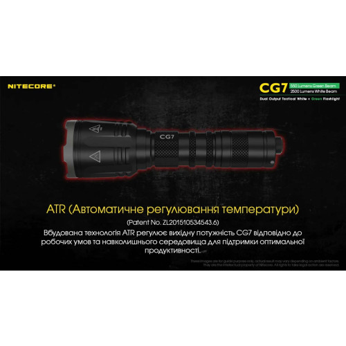 Ліхтар Nitecore CG7 фото 14