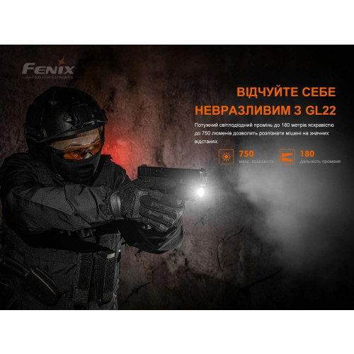Фонарь пистолетный Fenix GL22 фото 6