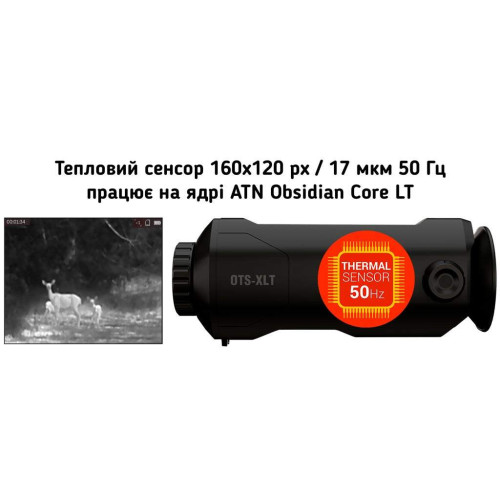 Тепловизионный монокуляр ATN OTS-XLT 160 2.5-10x фото 9