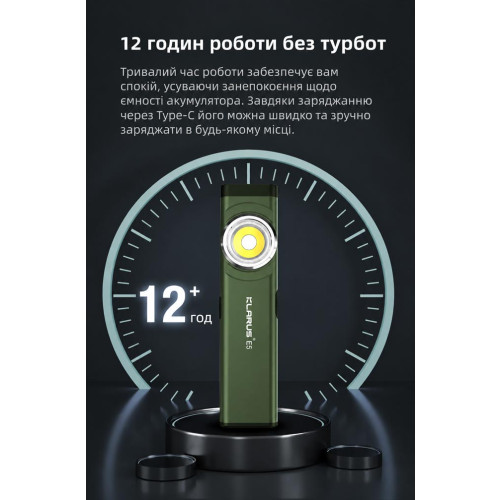Ультратонкий фонарь Klarus E5 800 лм/450 mAh. Black фото 10