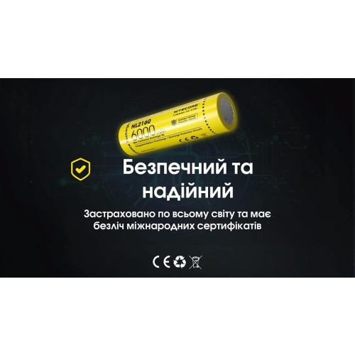 Акумулятор літієвий Nitecore NL2160 Li-Ion 21700 3.6V (6000mAh) фото 14