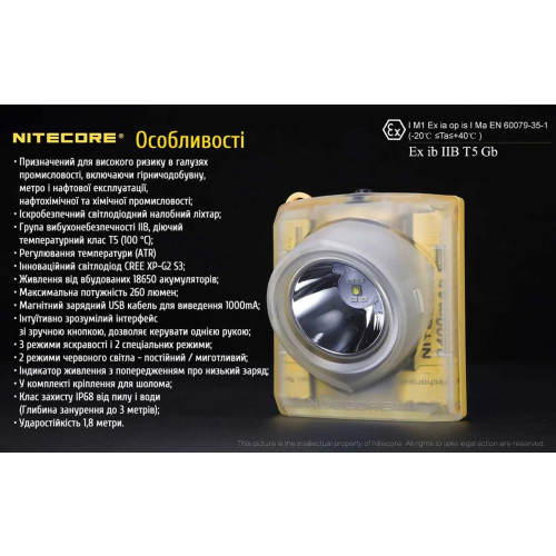 Ліхтар налобний Nitecore EH1 фото 18