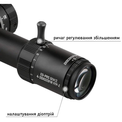 Прицел Discovery Optics ED-PRS GEN2 4-20x52 SFIR FFP-Z (34 мм, подсветка) фото 8
