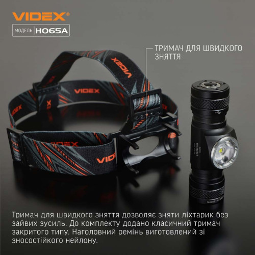 Налобный светодиодный фонарь VIDEX VLF-H065A фото 17