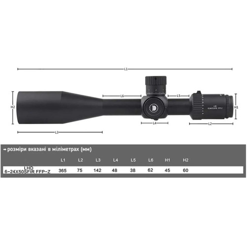 Прицел DISCOVERY Optics LHD 6-24X50SFIR FFP-L 30mm підсвічування фото 4