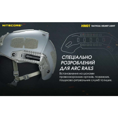 Ліхтар Nitecore HM01 фото 9