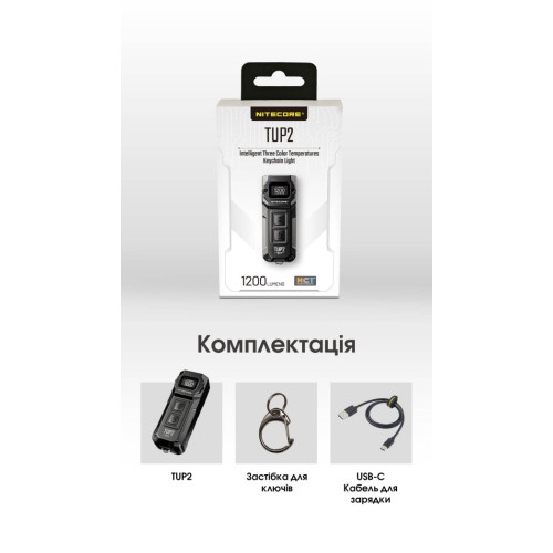 Ліхтар наключний Nitecore TUP2 MCT синій фото 28