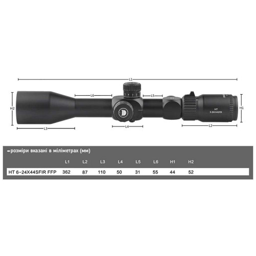 Прицел Discovery Optics HT 6-24x44 SFIR FFP (30 мм, подсветка) фото 7