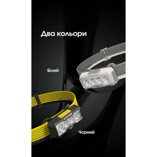 Ліхтар налобний Nitecore NU27 MCT чорний фото 19