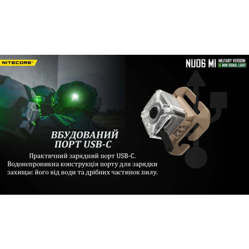 Ліхтар налобний Nitecore NU06 MI фото 16