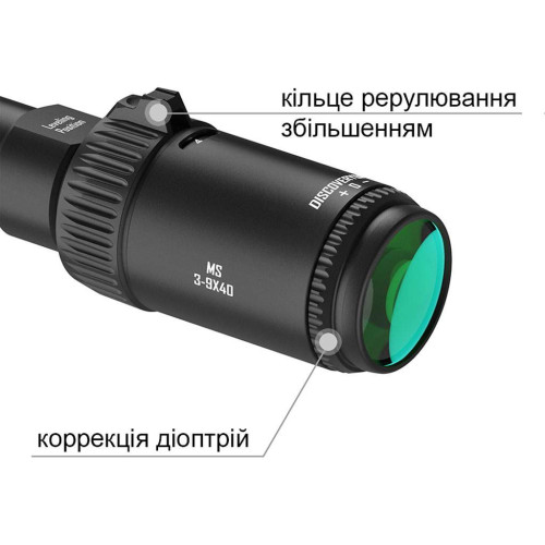 Прицел Discovery Optics MS 3-9x40 (25.4 мм, без подсветки) фото 4