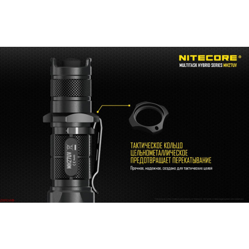 Тактичний ліхтар Nitecore MH27UV фото 17