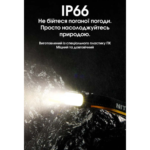 Ліхтар налобний Nitecore NU25 MCT фото 17
