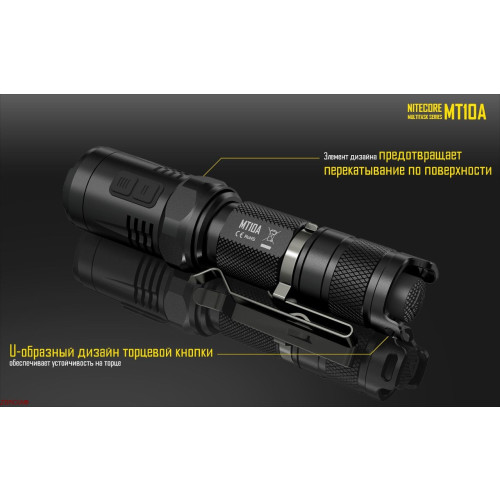 Фонарь Nitecore MT10A фото 11