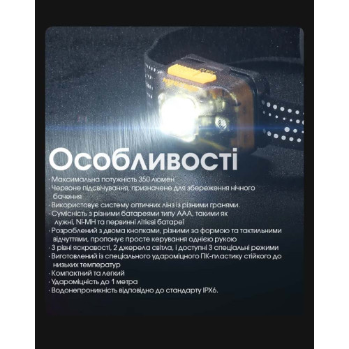 Ліхтар налобний Nitecore HA13 фото 20