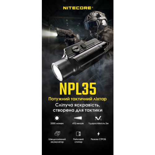 Ліхтар пістолетний Nitecore NPL35 фото 5