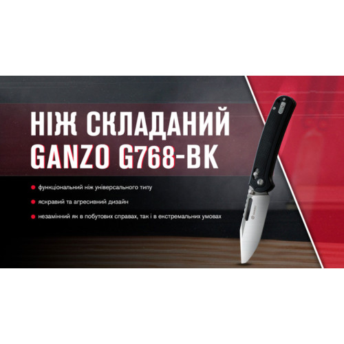 Нож складнойGanzo G768-BK Чёрный фото 7