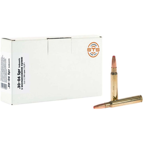 Патрон STS кал. 30-06 Spr Subsonic куля Hornady Sub-X, маса 12.31 гр/190 гран фото