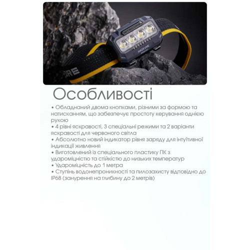 Ліхтар налобний Nitecore HA23 UHE фото 25