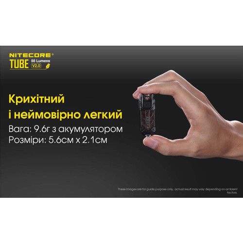 Ліхтар наключний Nitecore TUBE v2.0 2026 помаранчевий фото 10
