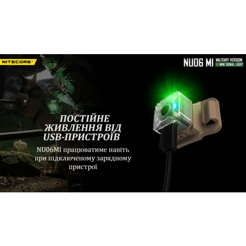 Ліхтар налобний Nitecore NU06 MI фото 17