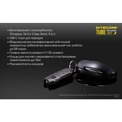 Ліхтар наключний Nitecore TUBE v2.0 2026 гіацинт фото 14