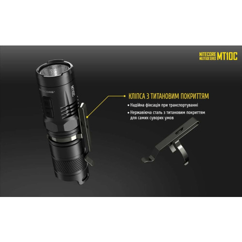 Ліхтар Nitecore MT21C фото 16