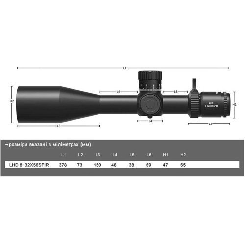 Прицел DISCOVERY Optics LHD 8-32X56SFIR FFP-Z MOA 34mm підсвічування фото 3