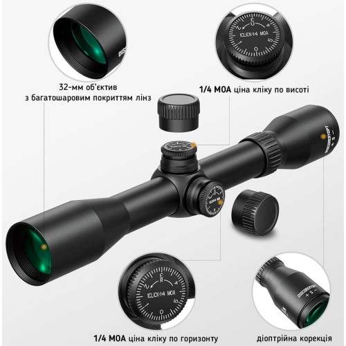 Прицел Discovery Optics MS 4x32 L (25.4 мм, без подсветки) фото 6