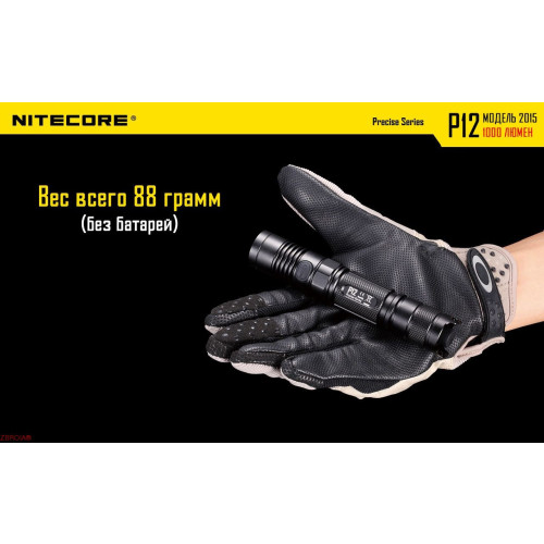 Ліхтар Nitecore P12 фото 19