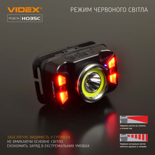 Налобний світлодіодний ліхтарик VIDEX VLF-H035C фото 8