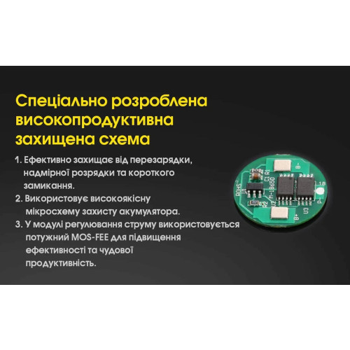 Акумулятор літієвий Nitecore NL1826R Li-Ion 18650 2600 mAh фото 6