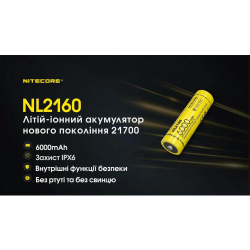 Акумулятор літієвий Nitecore NL2160 Li-Ion 21700 3.6V (6000mAh) фото 5