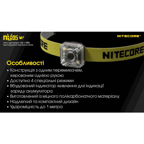 Ліхтар налобний Nitecore NU05 KIT V2 фото 28