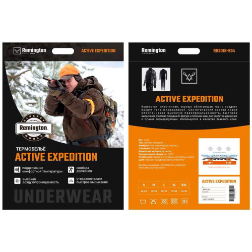 Термобельё Remington Active Expedition XXXL фото 2