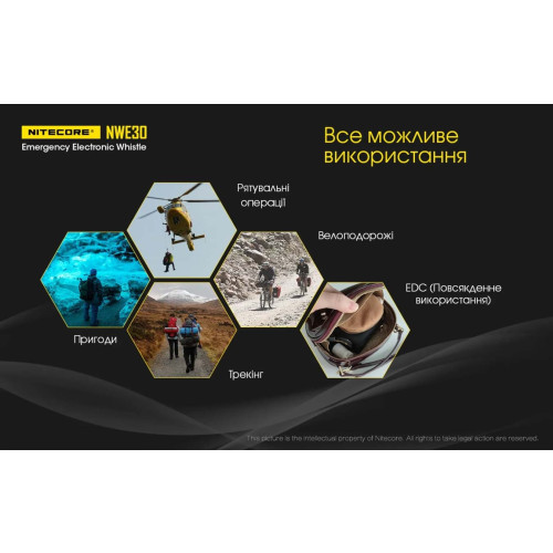 Ліхтар сигнальний+свисток Nitecore NWE30 фото 14