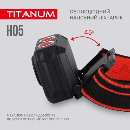 Налобный светодиодный фонарь TITANUM TLF-H05 фото 3