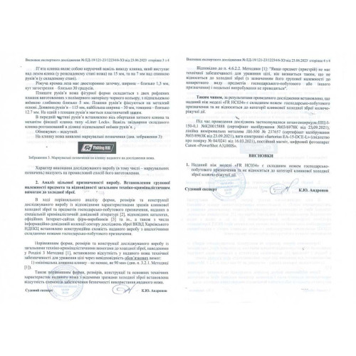 Ніж складний Fisihing Roi HC034 фото 5