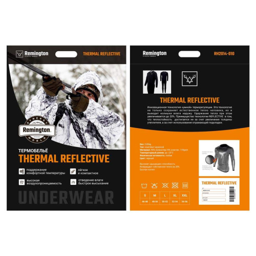 Термобельё Remington Reflective XXL фото 2
