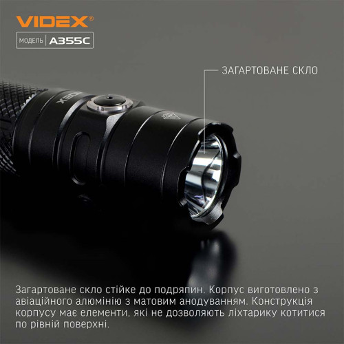 Портативный светодиодный фонарик VIDEX VLF-A355C фото 6