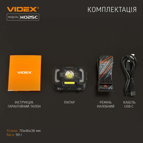 Налобний світлодіодний ліхтарик VIDEX VLF-H025C фото 12