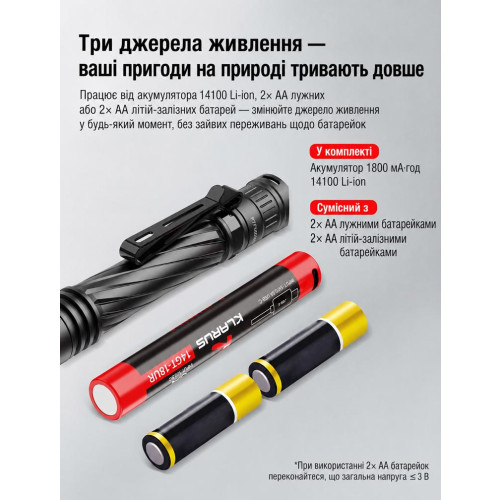 Ручной фонарь Klarus P2 1000lm/1800 mAh. Black фото 16