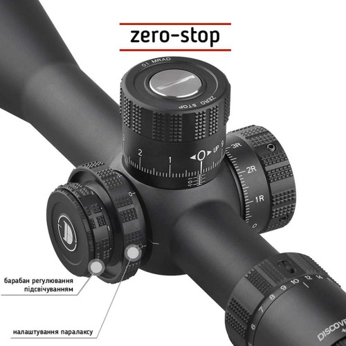 Прицел Discovery Optics ED-PRS 4-20x52 SFIR FFP (34 мм, подсветка) фото 4